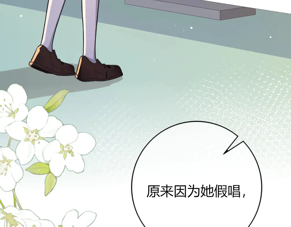 第37话 惹麻烦85
