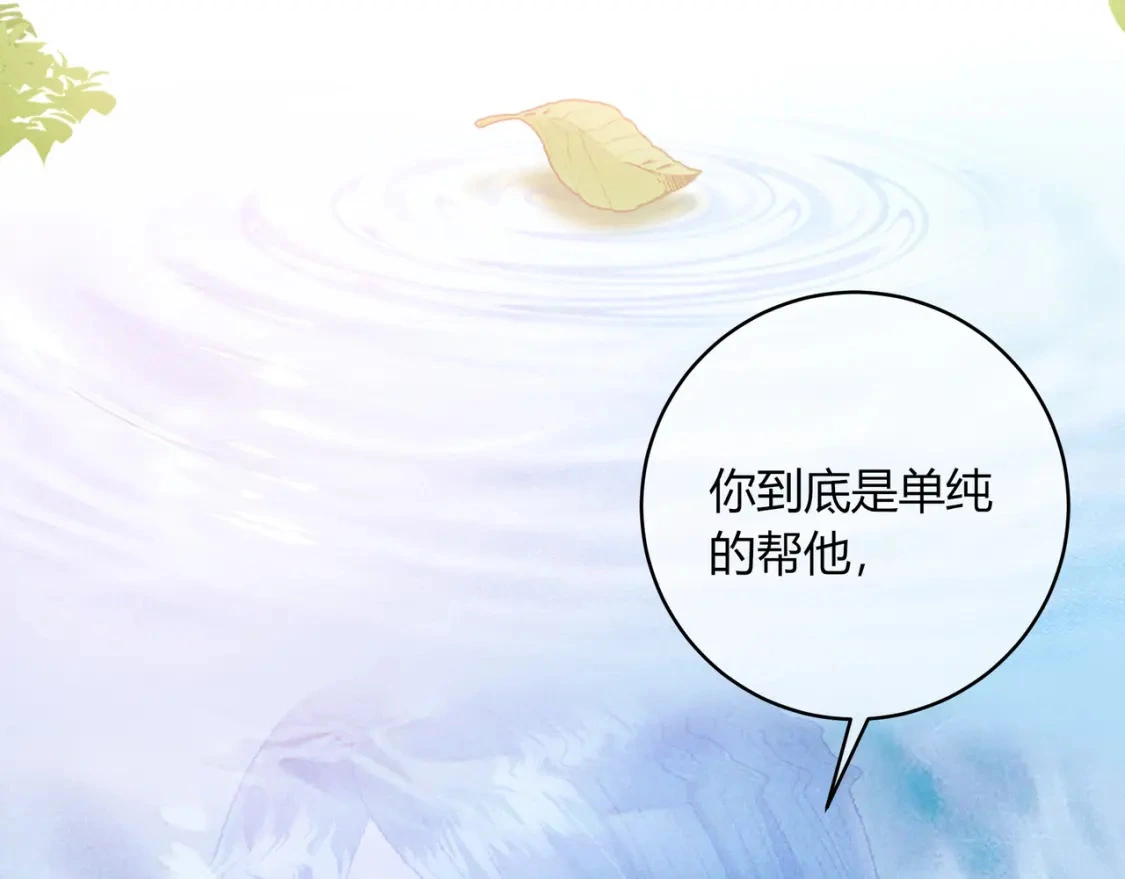 第40话 喜欢40