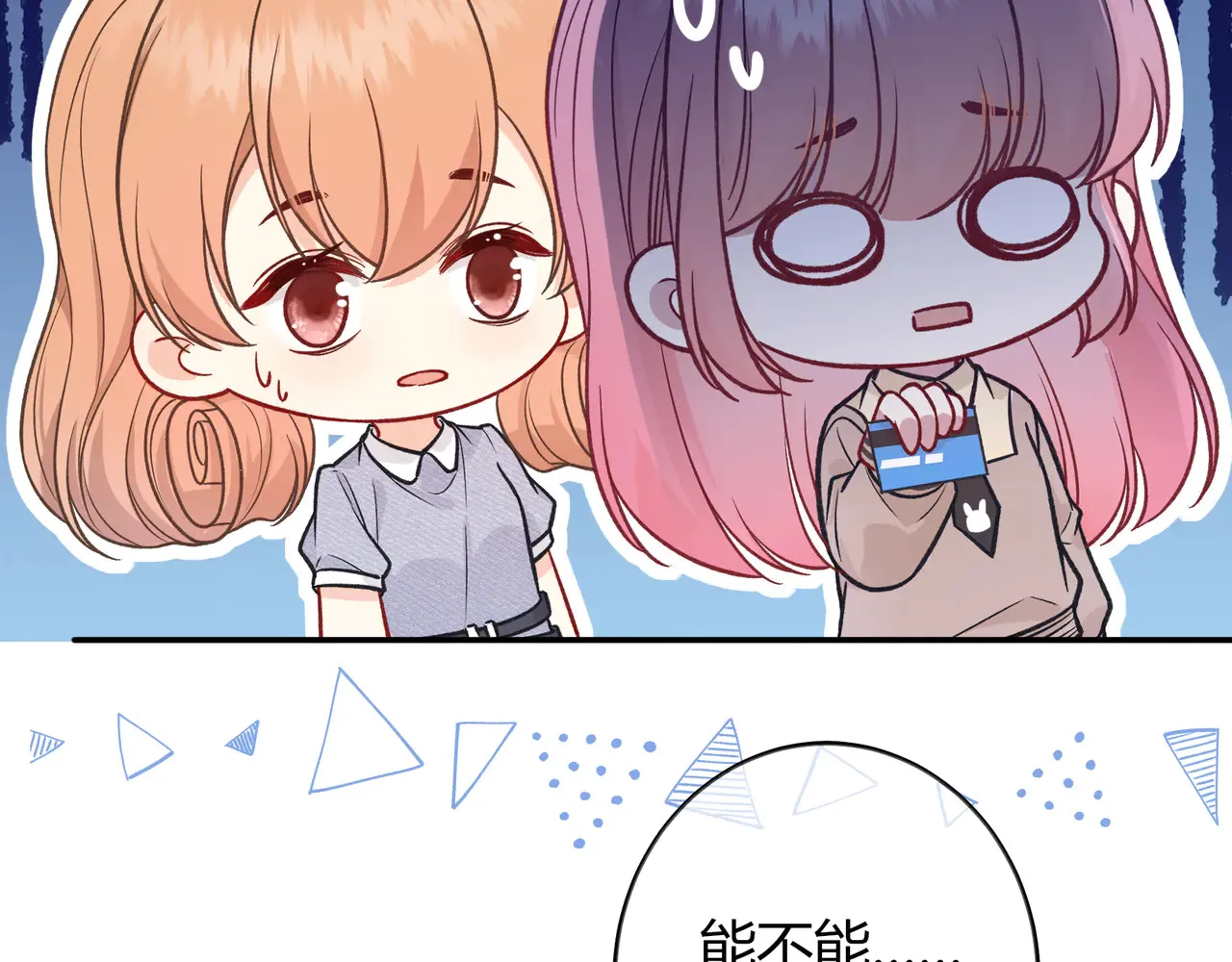 第39话 保护16