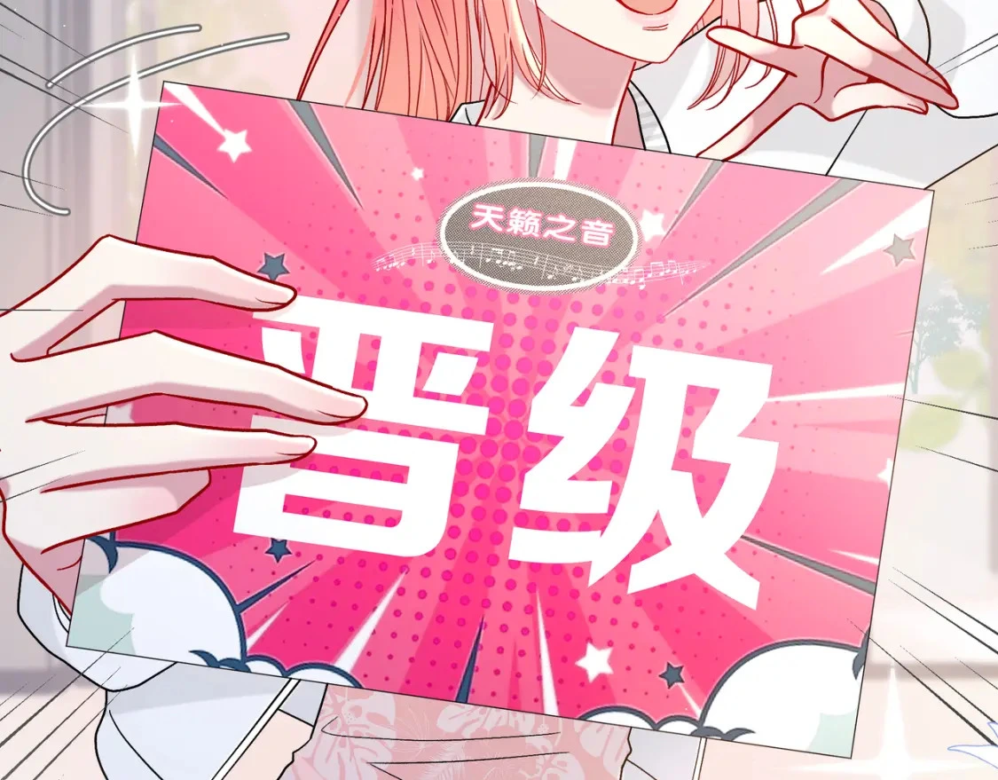 第13话 他的气息90