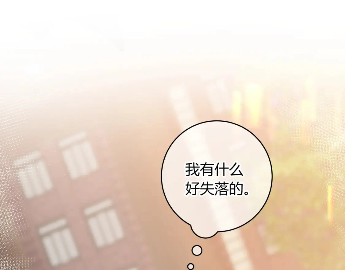 第43话 解释25