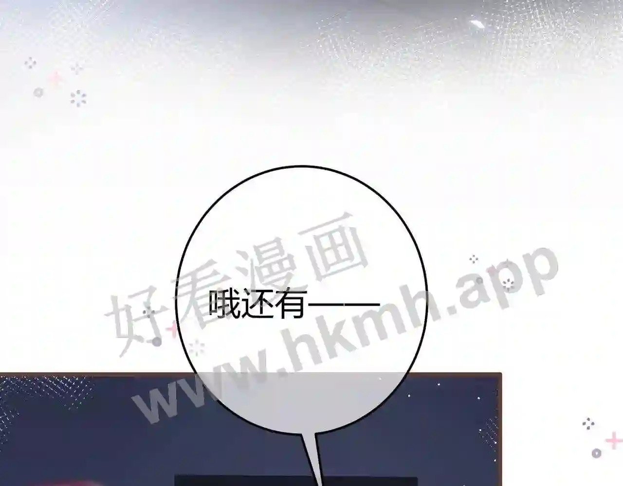 第14话 梦魇25