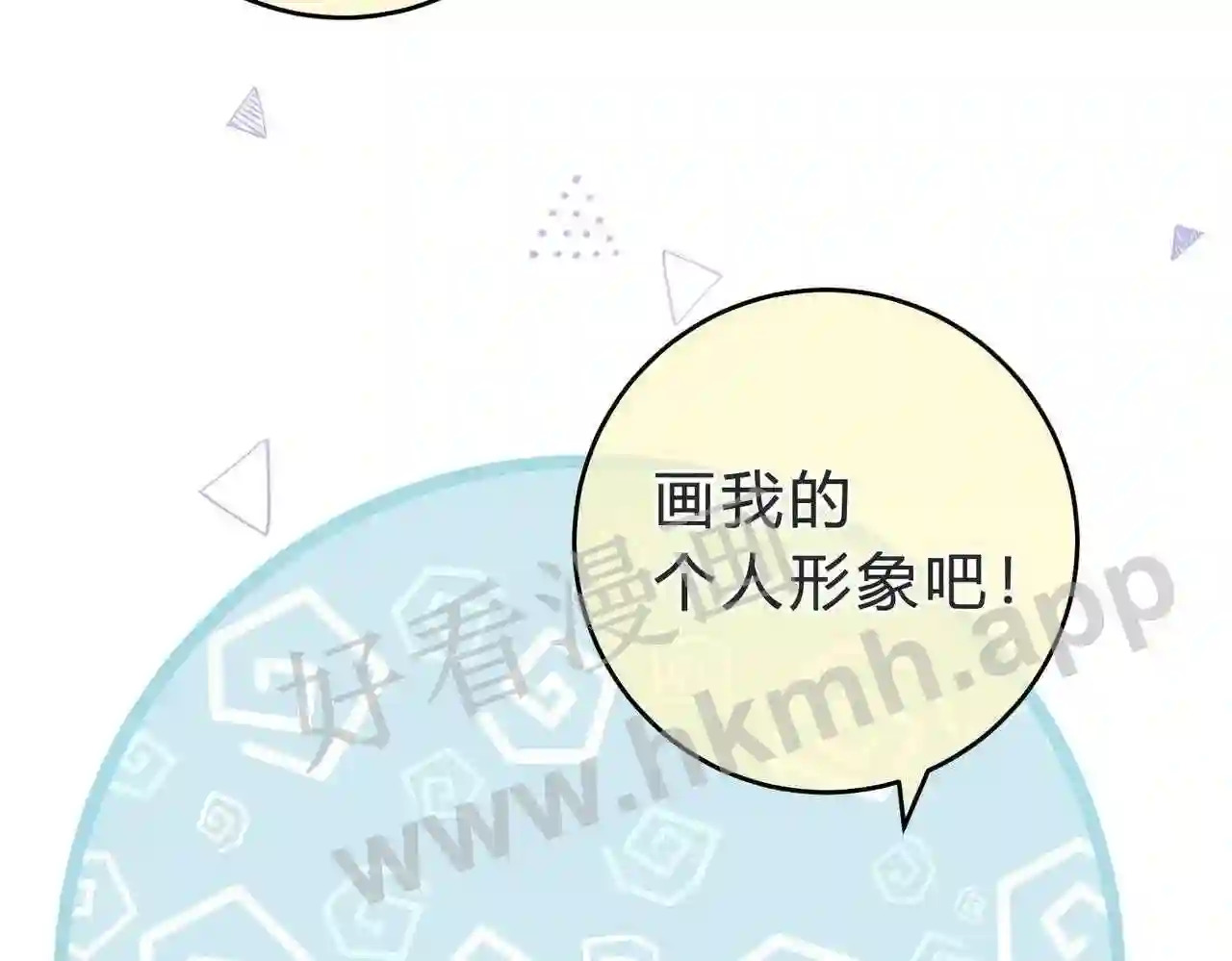 第6话 偷拍狂35