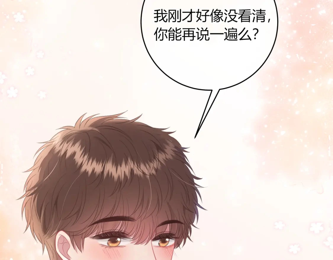 第48话 习惯6