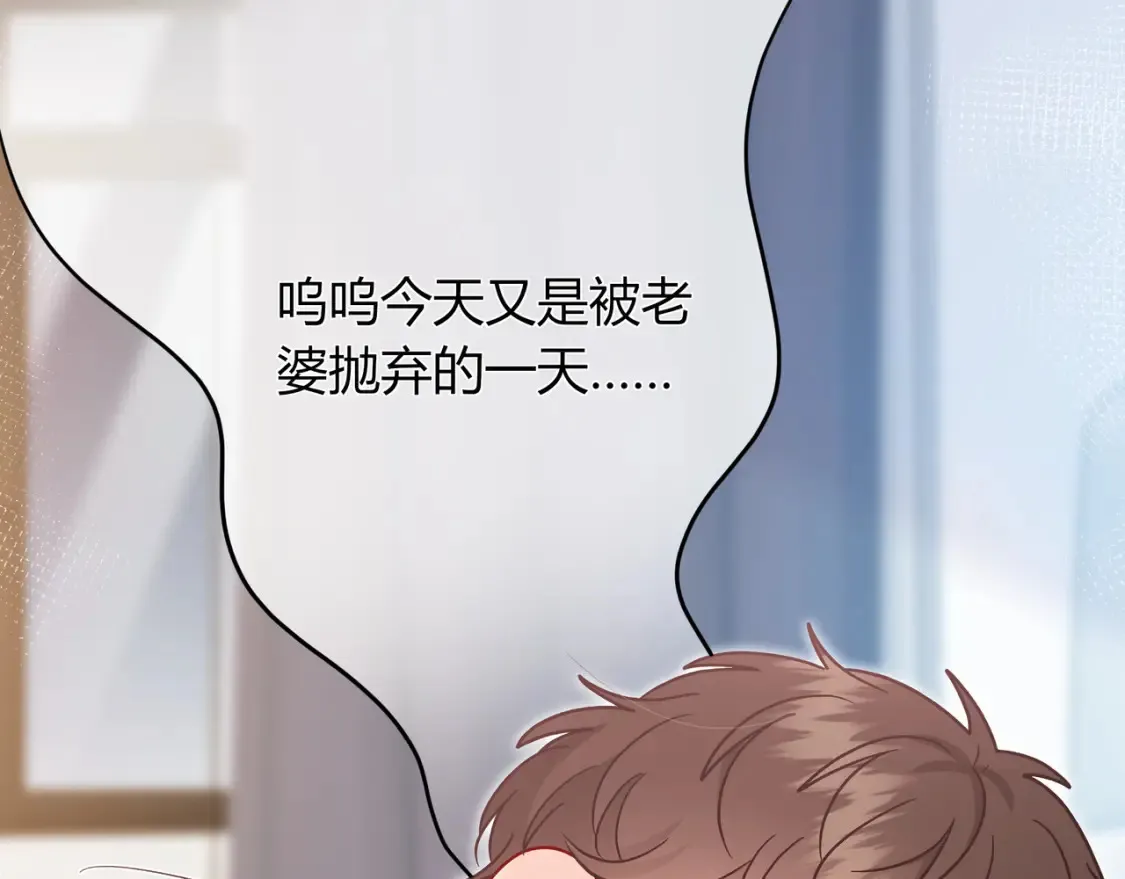 第28话 分手？117