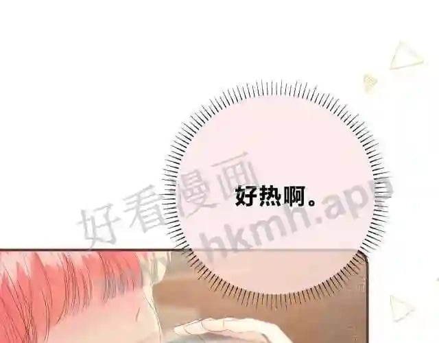 第4话 正面回答28
