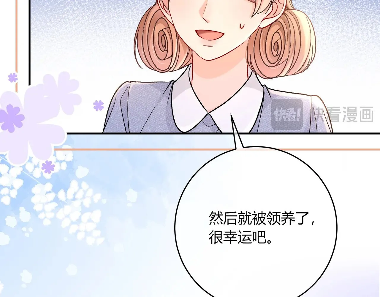第40话 这些年70
