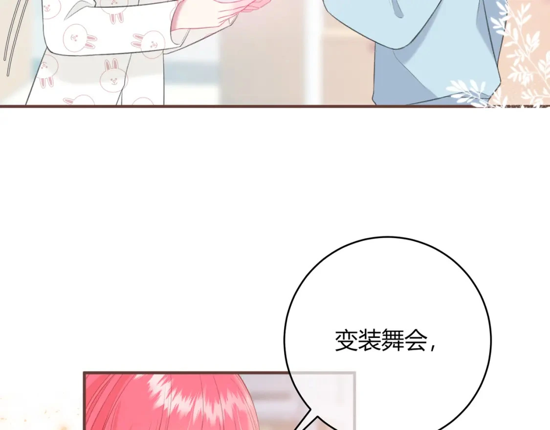 第44话 表白77