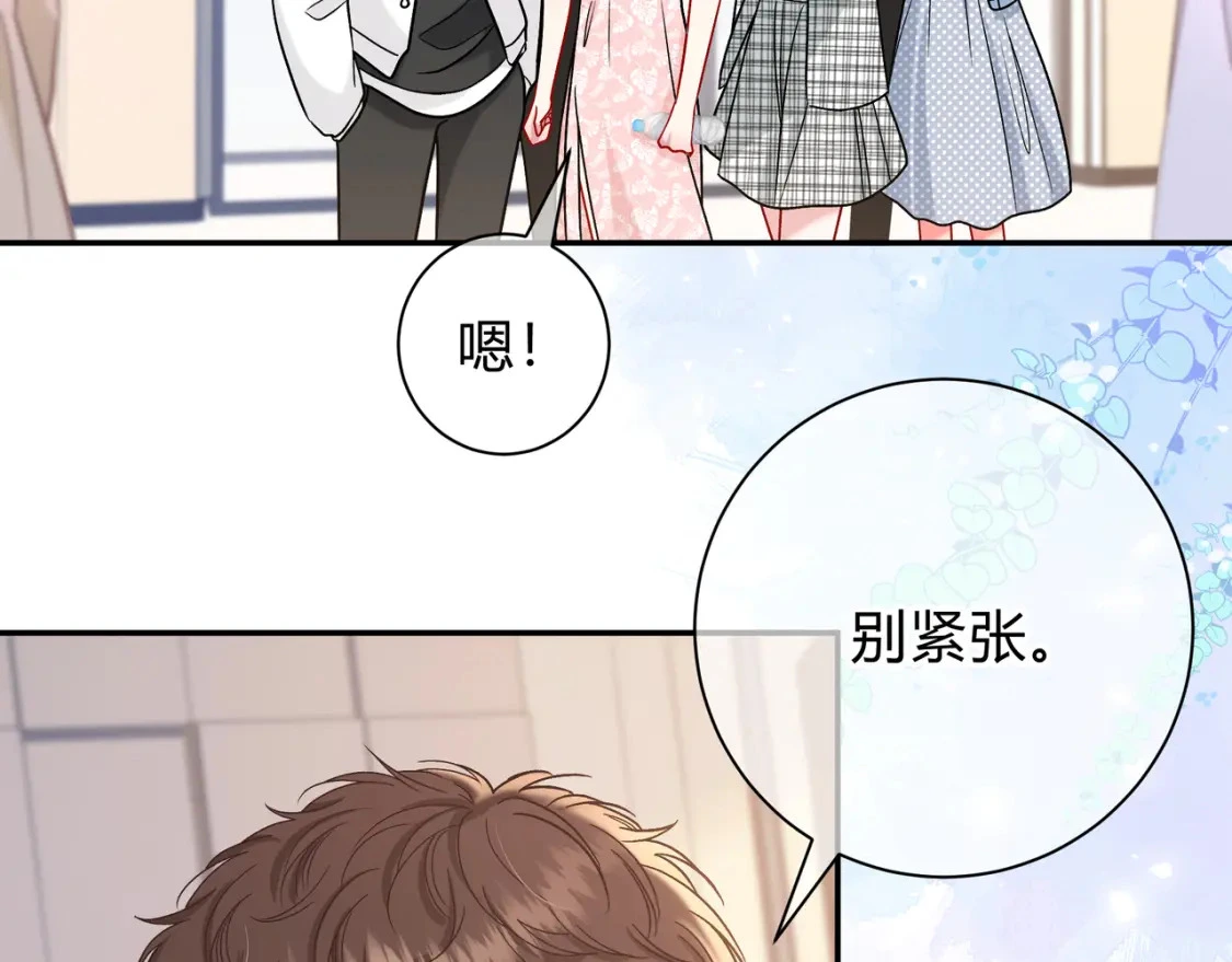 第13话 他的气息49