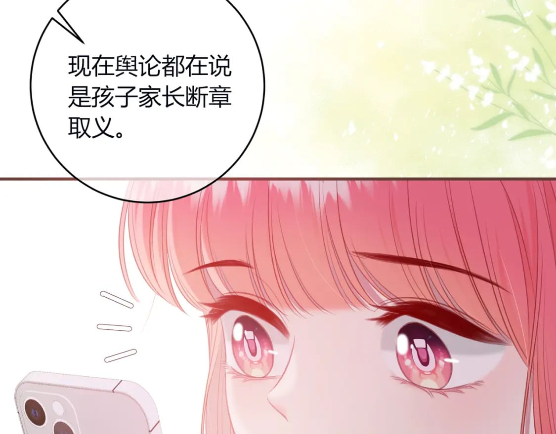 第30话 帮你的人58