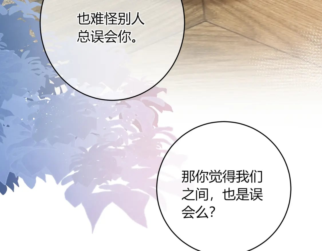 第31话 社恐77