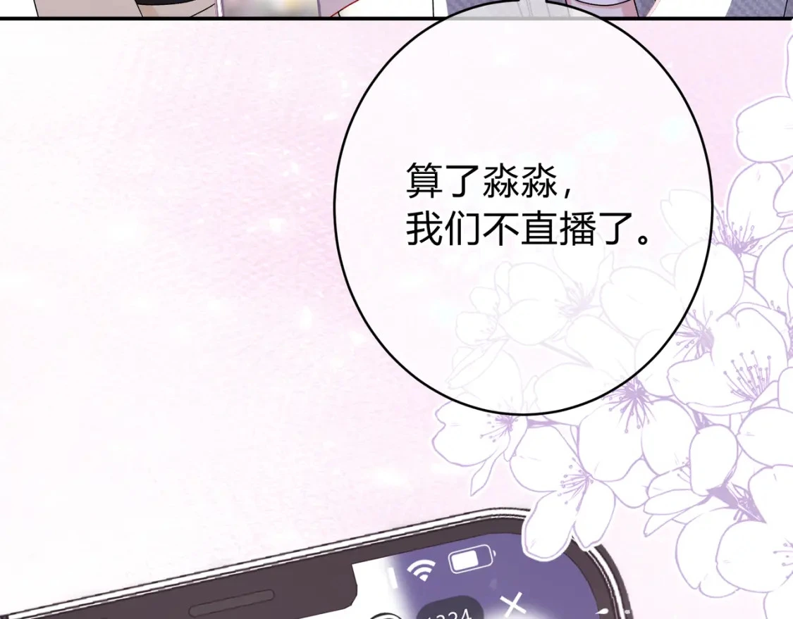 第11话 直播78