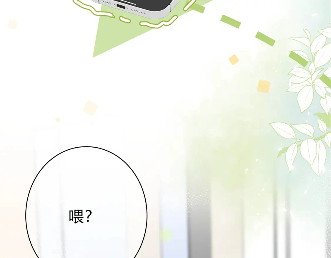 第1话 痴情人设32