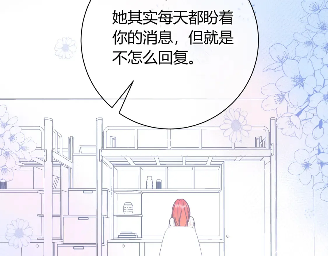 第26话 后台89