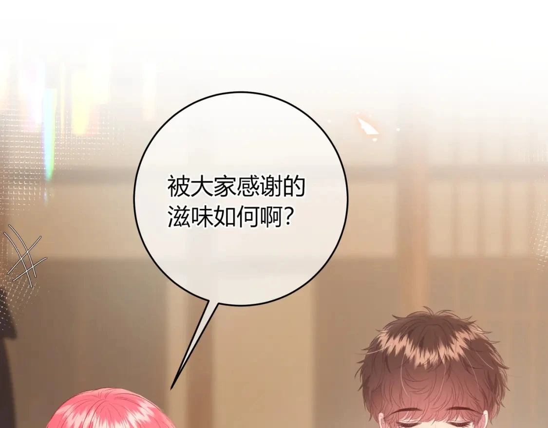 第37话 目的20
