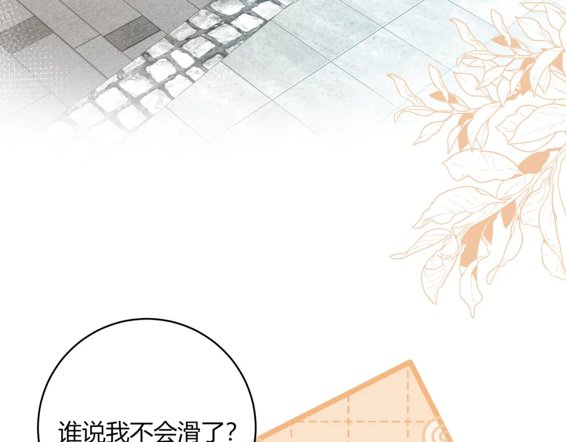 第43话 解释37