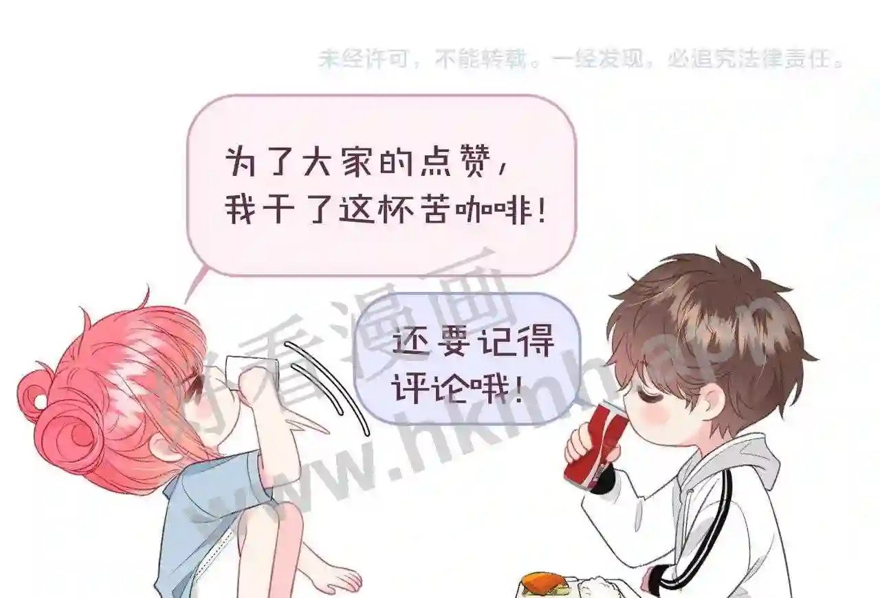 第8话 误会了什么111