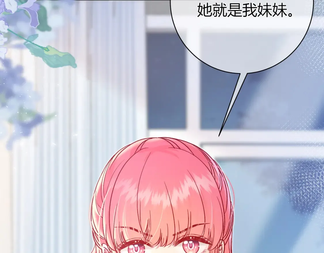 第30话 妹妹71