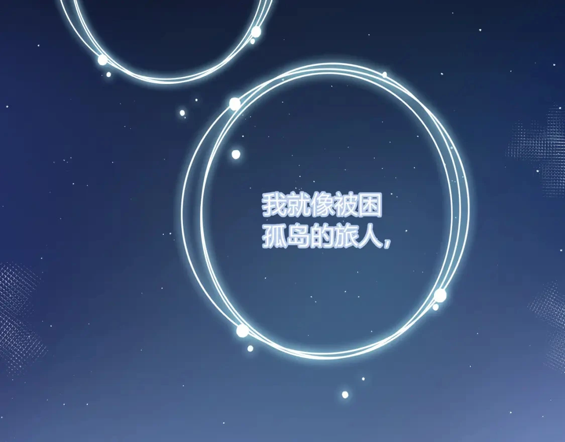 第37话 目的50