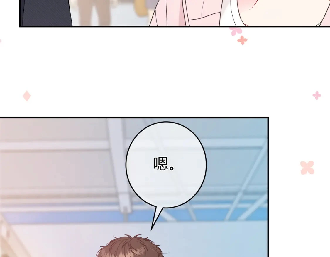 第3话 独自远行18