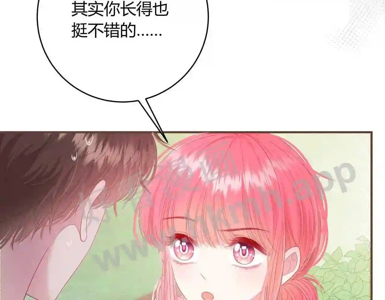 第18话 没有见光死77