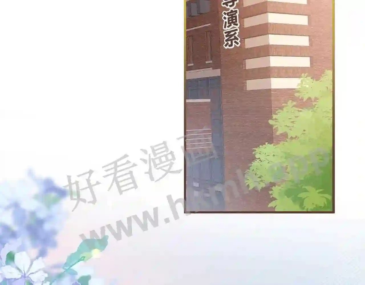 第7话 跟我下车7