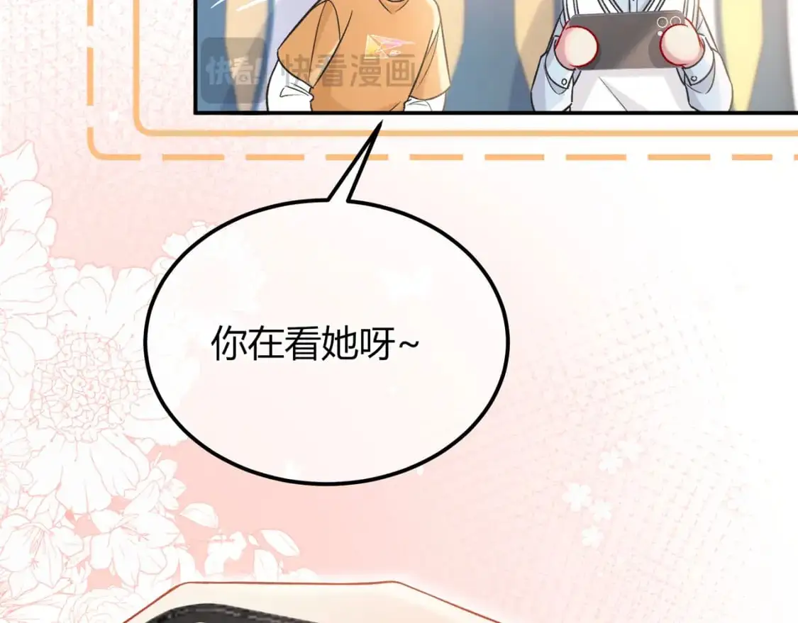 第17话 时差79