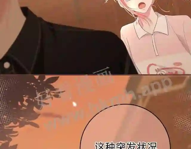第4话 正面回答39