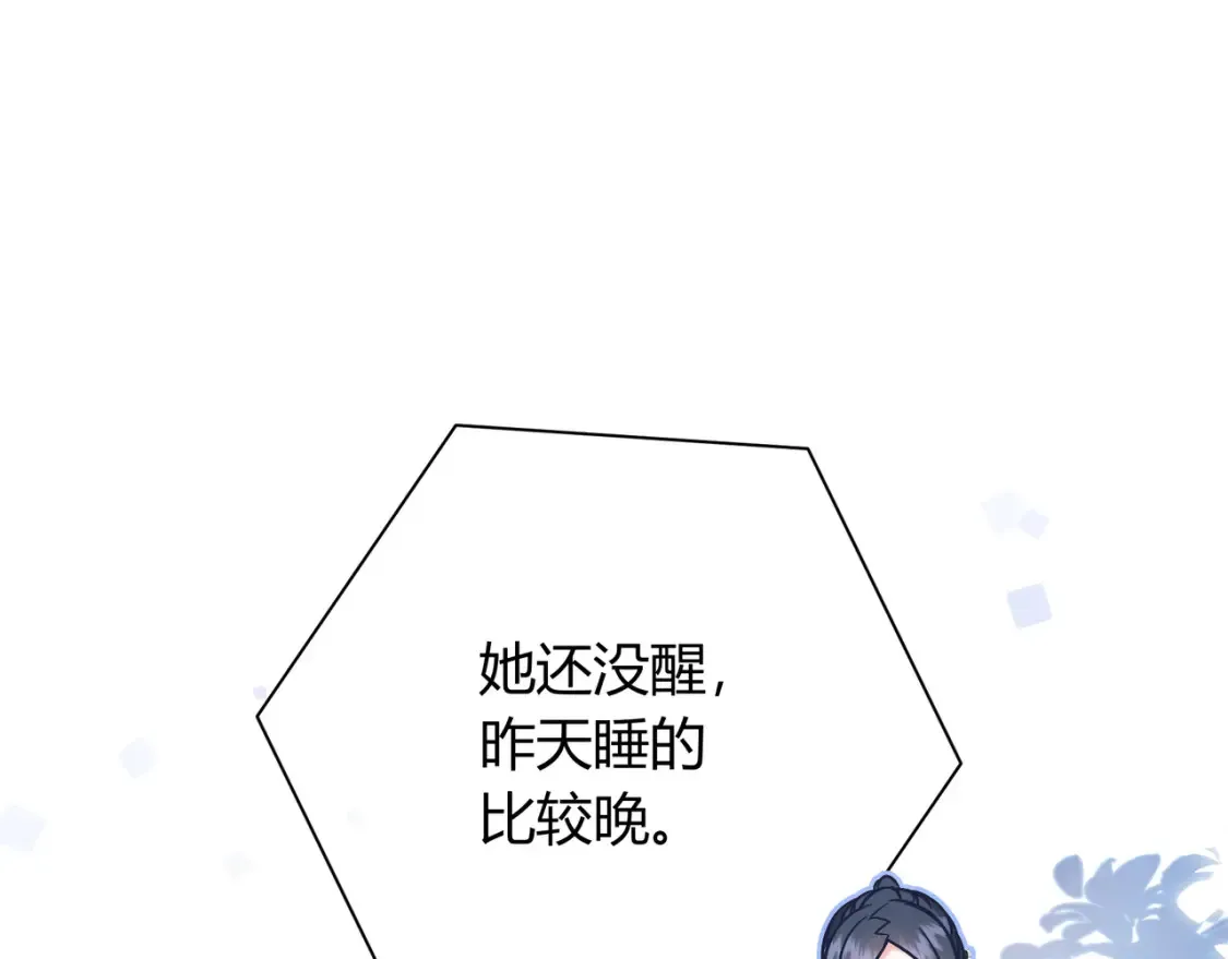 第26话 后台58