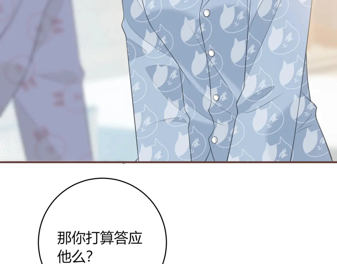 第41话  特别32