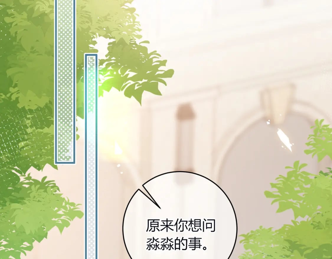第30话 帮你的人19