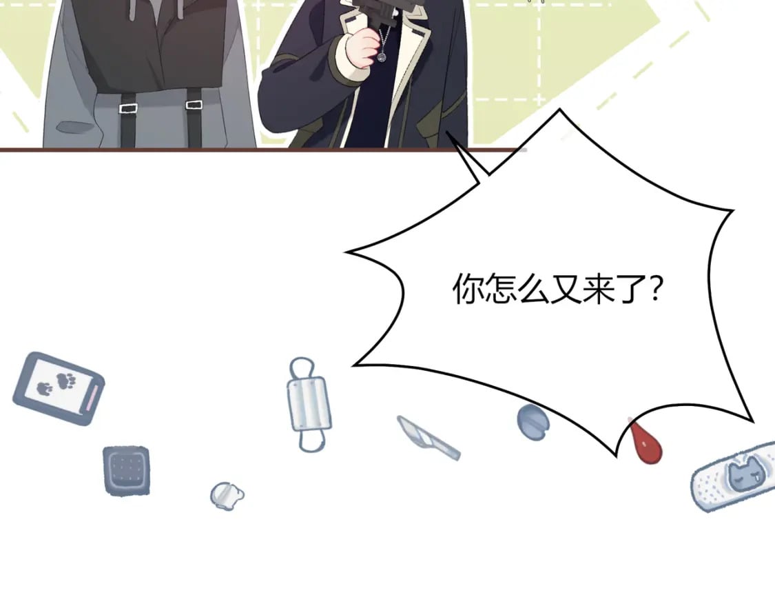 第19话 八卦37
