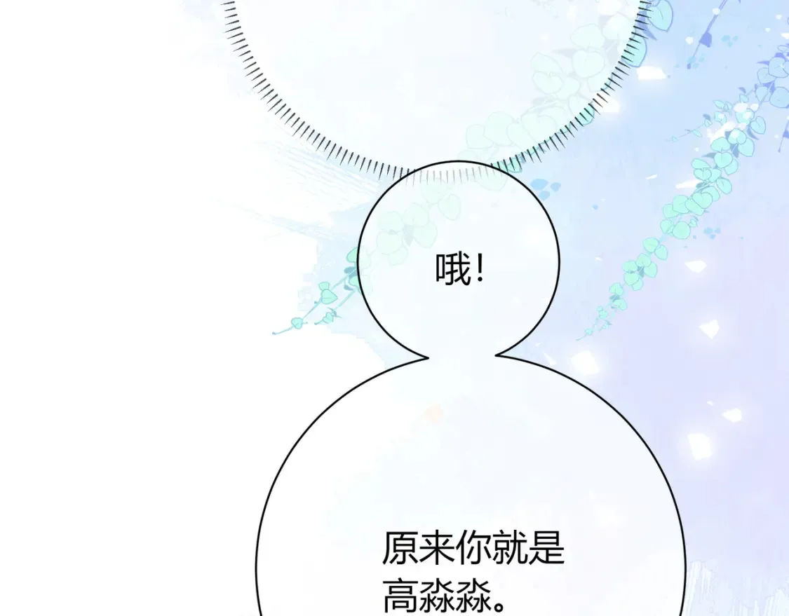 第28话 分手？66
