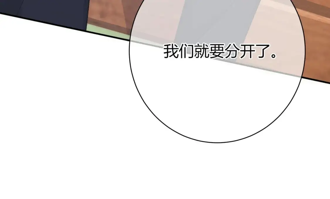 第19话 选择81