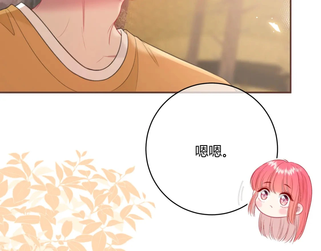 第36话 为了你……19