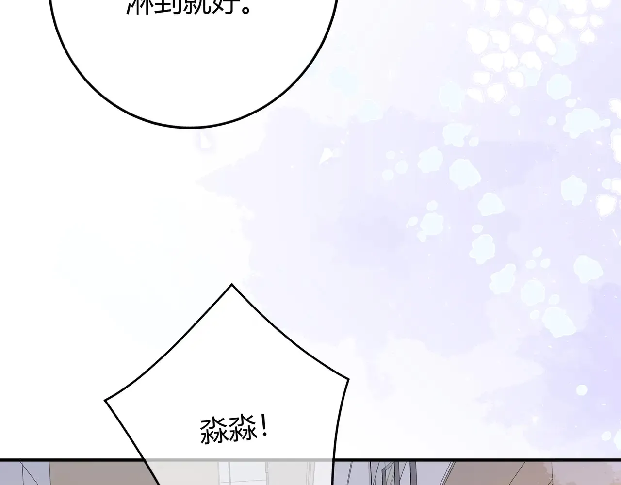 第39话 保护42