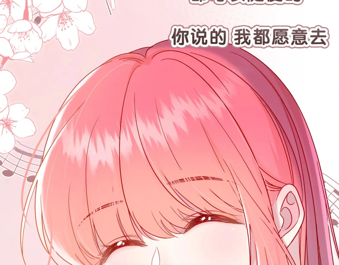第11话 直播54