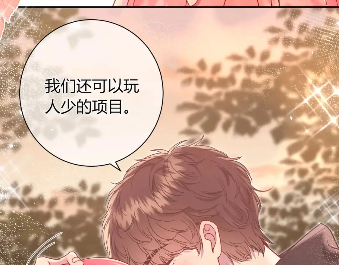 第20话 完美的约会59