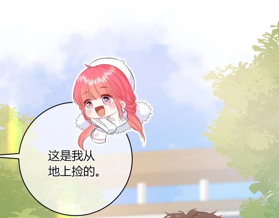 第19话 八卦83
