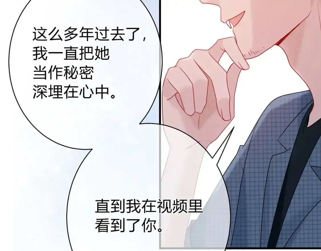 第1话  故意43