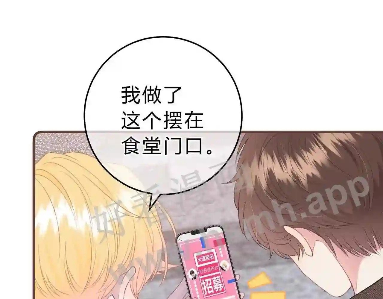 第3话 唱歌15