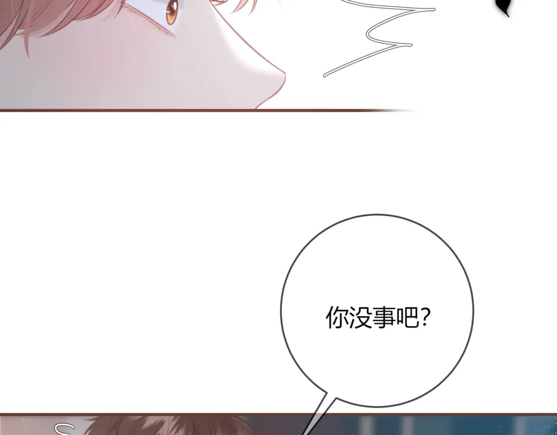 第28话 她的世界31