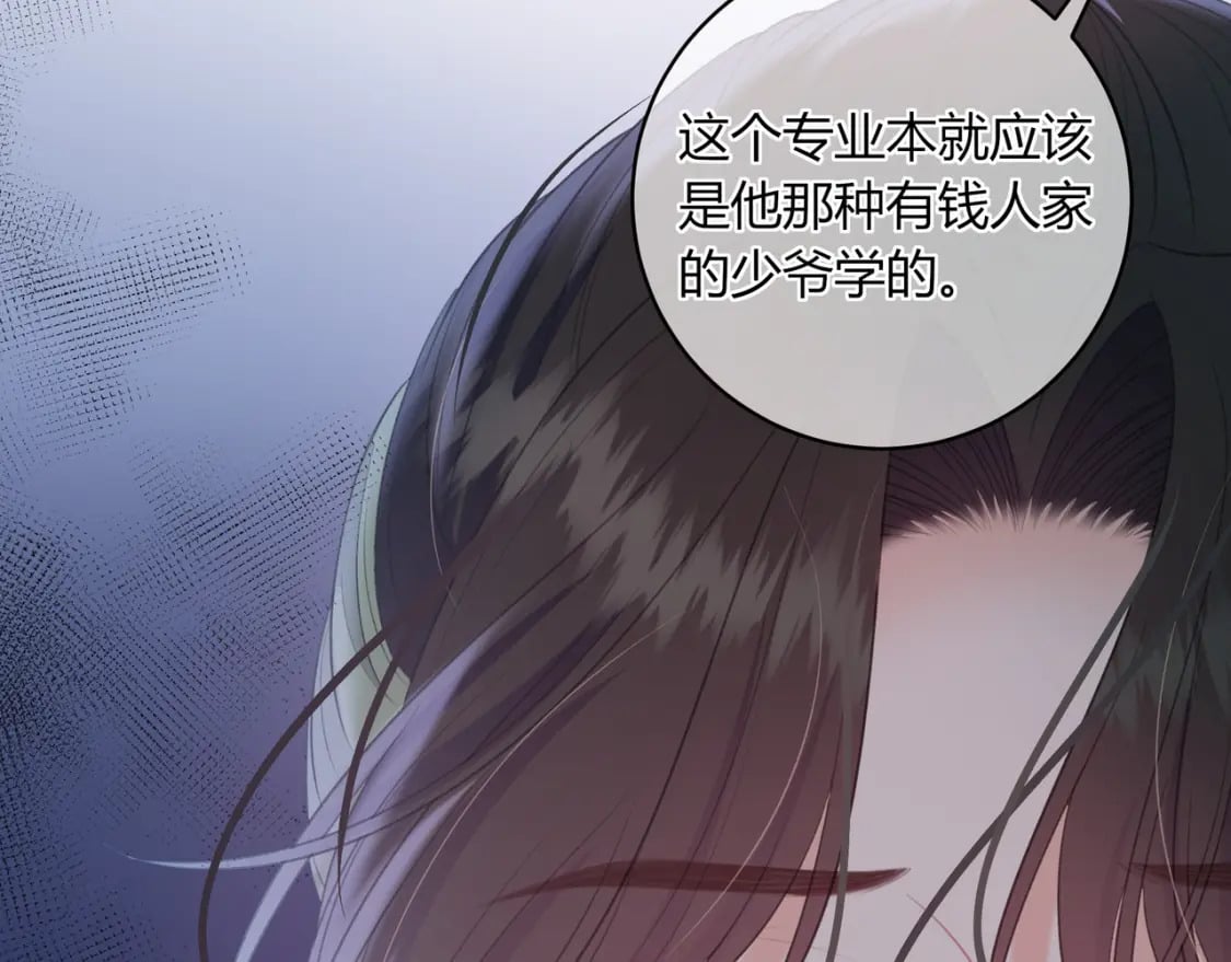 第23话 说不出口的话35