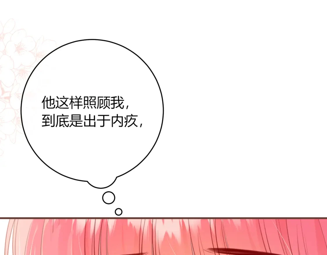 第47话 唇语83
