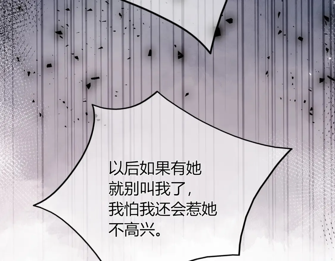 第29话 可以再见一面么？90