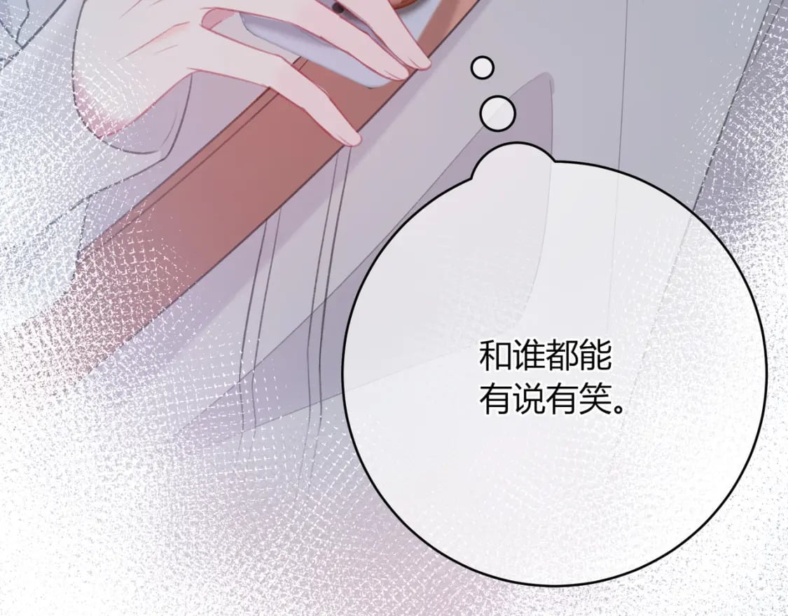 第32话 嫉妒？95