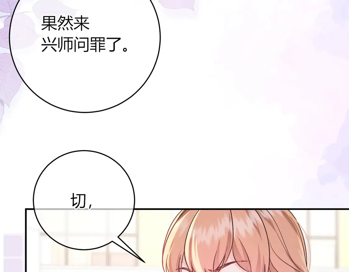 第34话 姐姐26