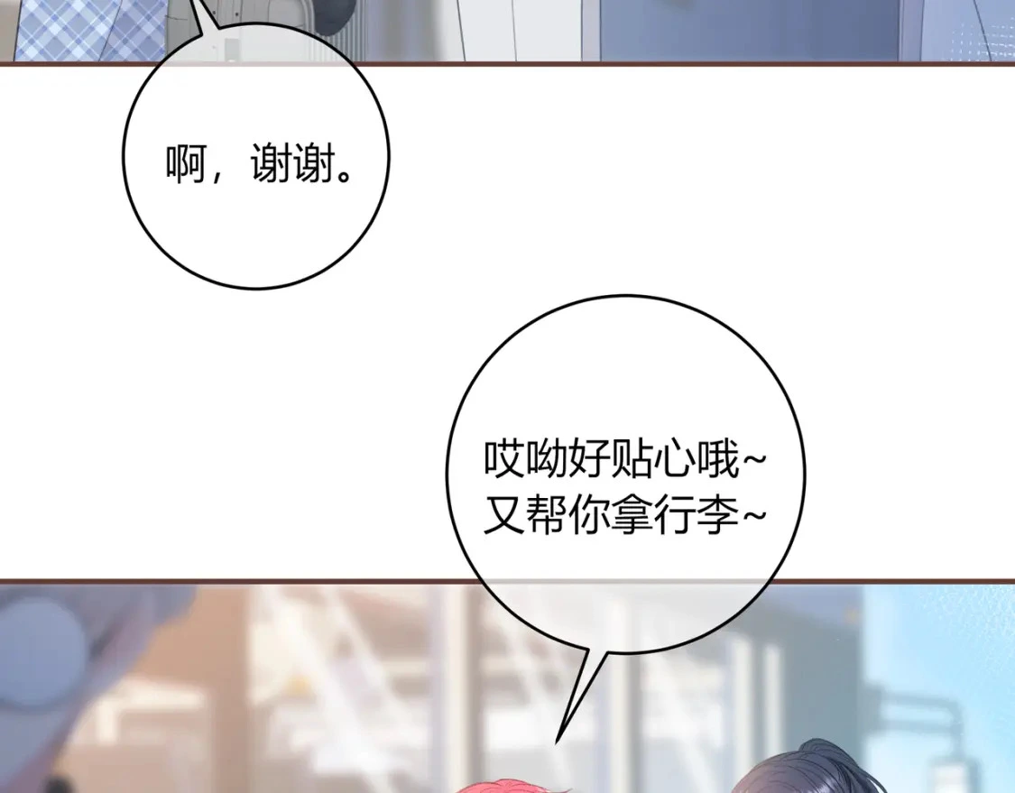 第41话  特别88