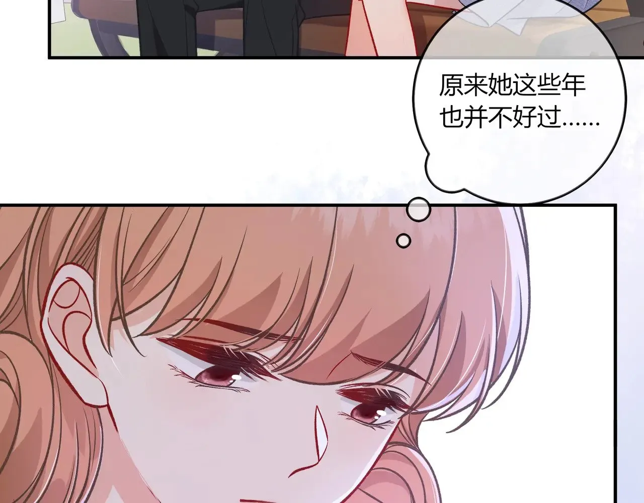 第40话 这些年14