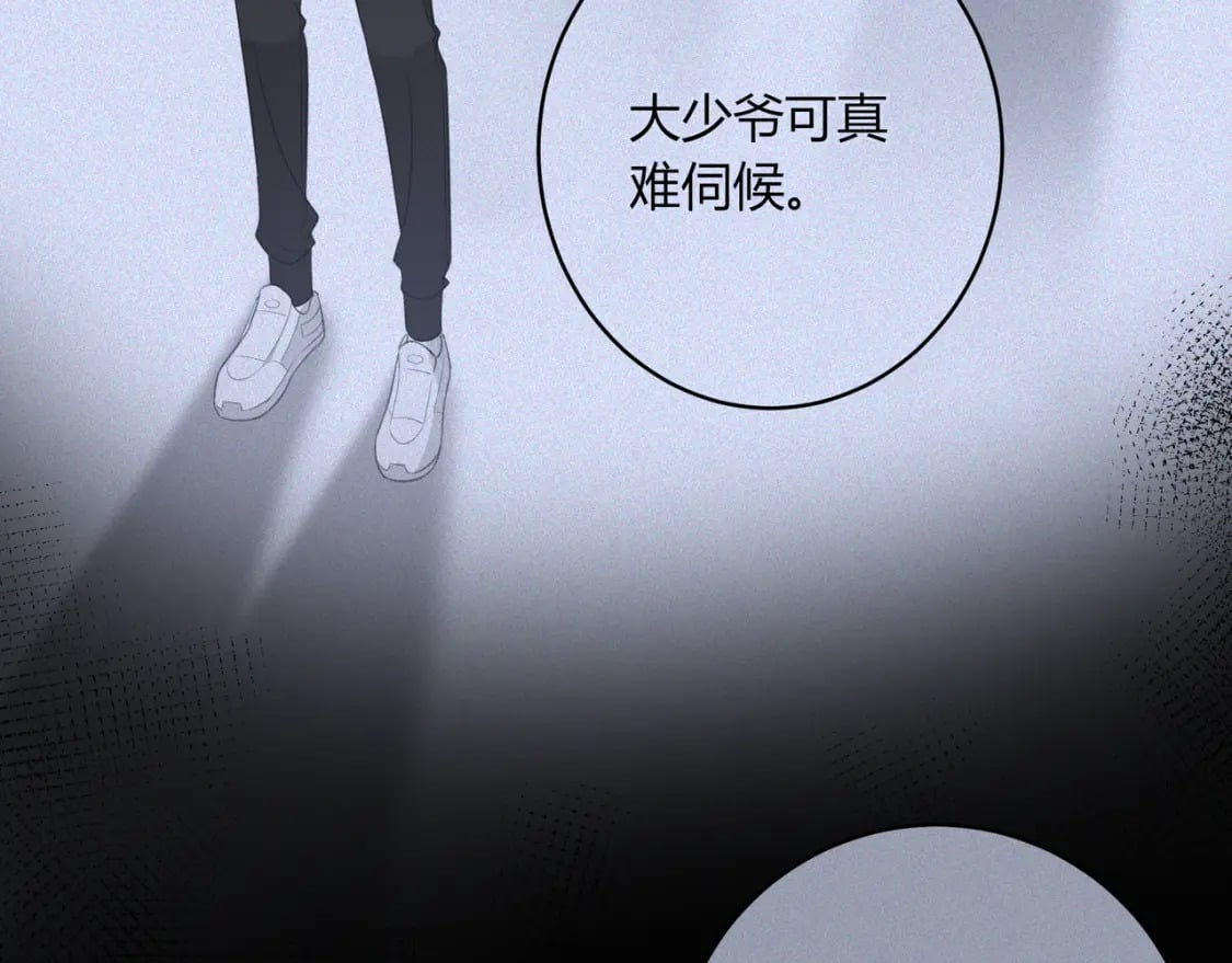 第23话 说不出口的话17
